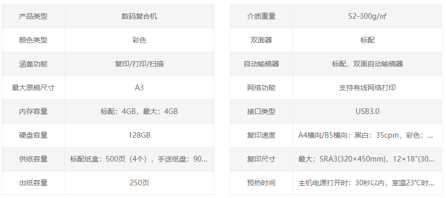 施樂3371彩色復(fù)印機租賃(圖2)